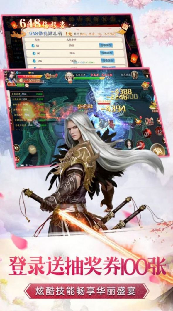 西厂厂花开局被公主表白最新官方版手游图片1