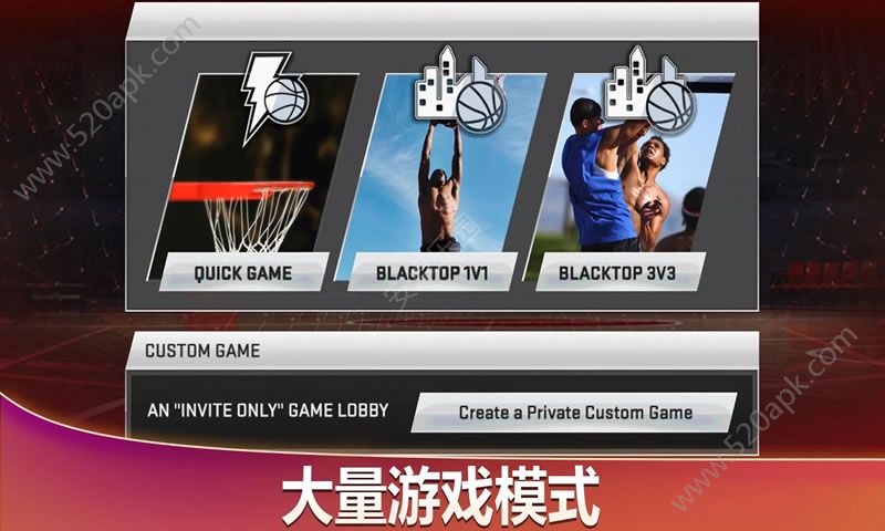 nba2k22手机版破解版无限金币图片1