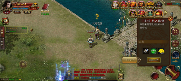 76极品倍攻传奇