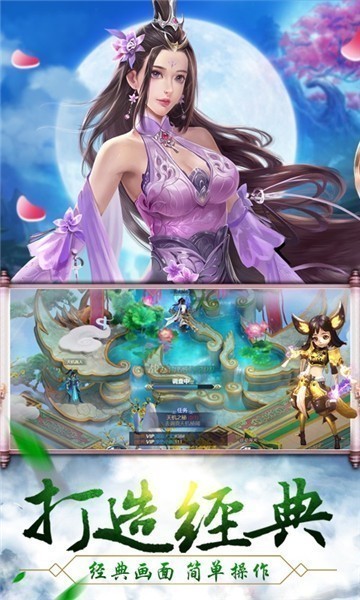 斗法乾坤手游官网正式版图片1