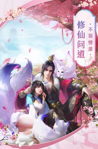 九世武霸手游安卓官网版图片1