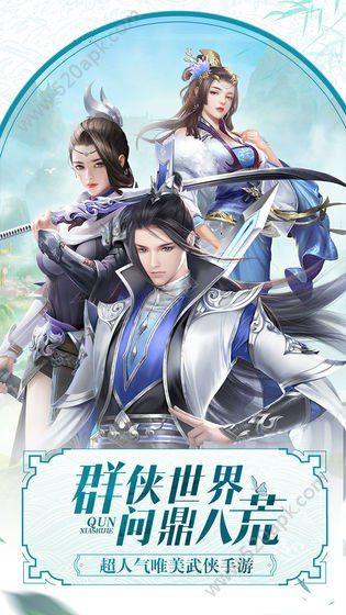 极武尊之混沌之刃手游官网最新版图片2