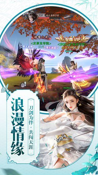 极武尊之混沌之刃手游官网最新版图片1