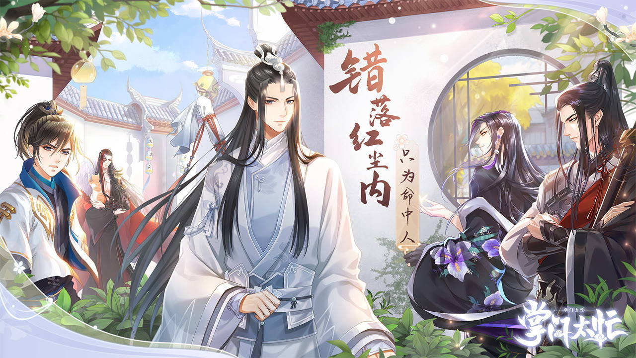 扬名群侠战手游官网版图片1