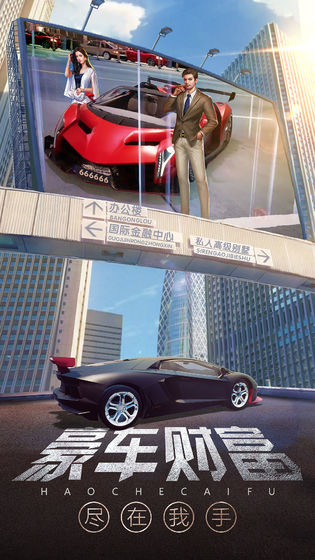 周于峰蒋小朵重回1983最新版官方手游图片1