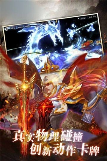 女神轮回手游官网最新版图片1