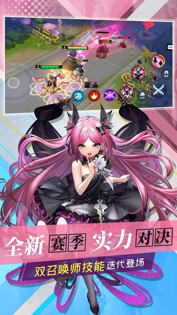 高能星灵团手游官网安卓版图片1