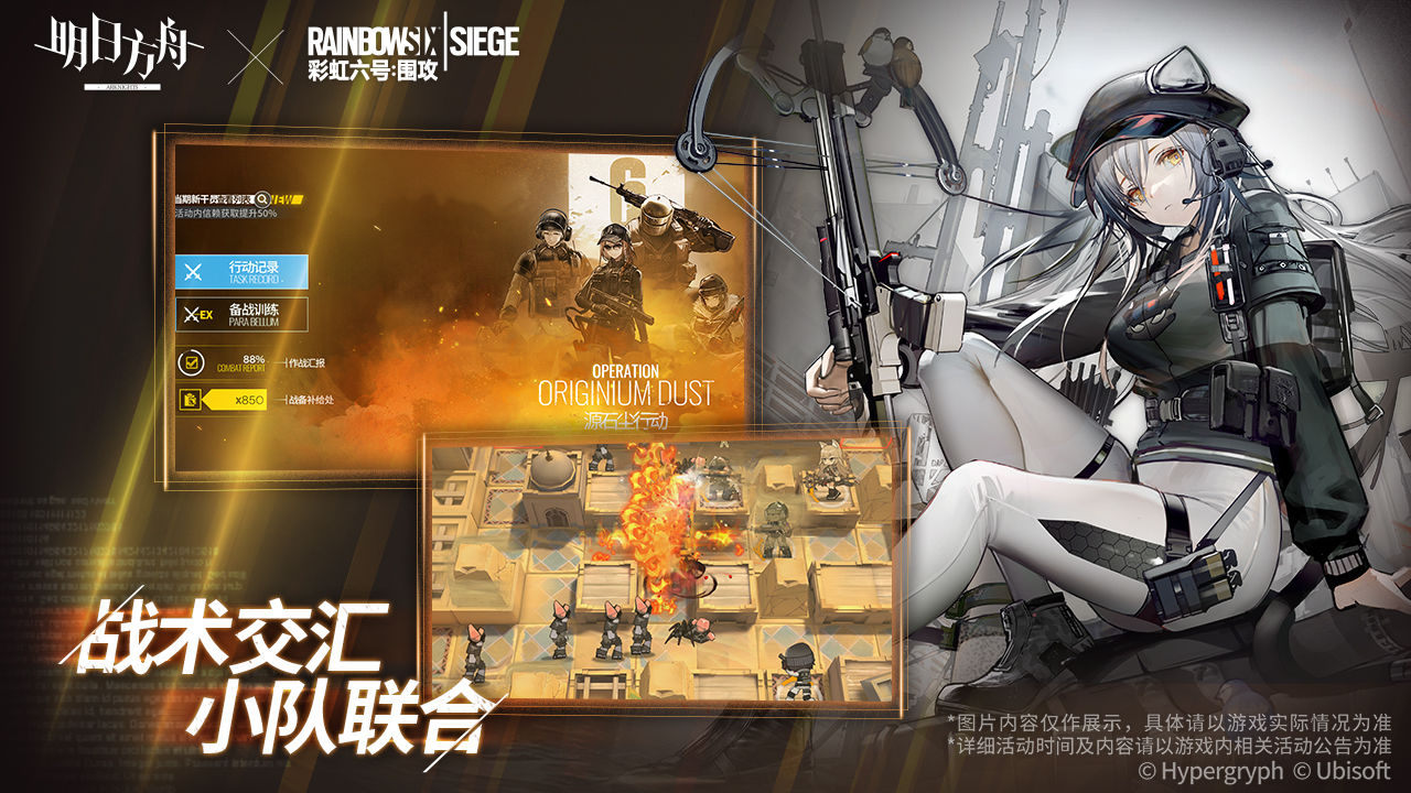 bigfun明日方舟公开招募计算器下载官方最新版图片1