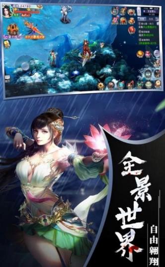 九世武诀正版手游图片1