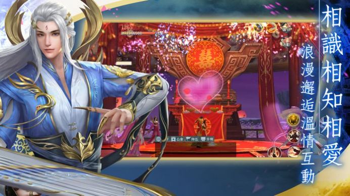 北风荒风云录手游官网版图片1