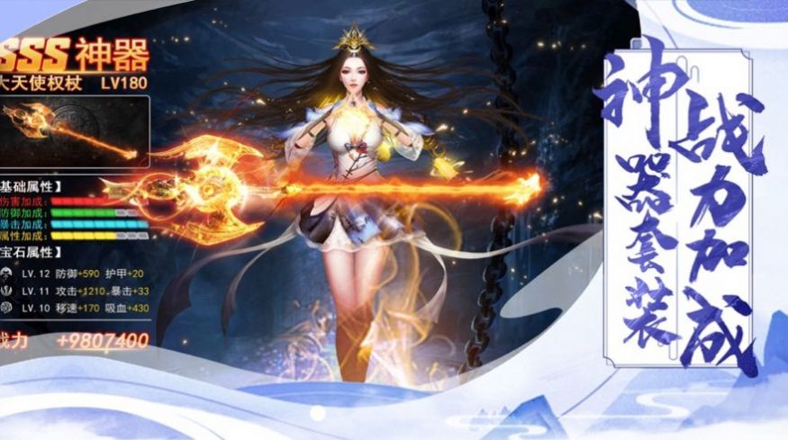 轩辕剑之斗法天地手游官网版图片1