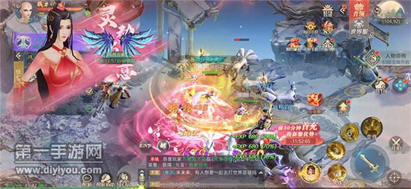 九州战灵诀 九州战灵诀