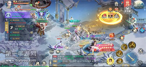 九州战灵诀 九州战灵诀