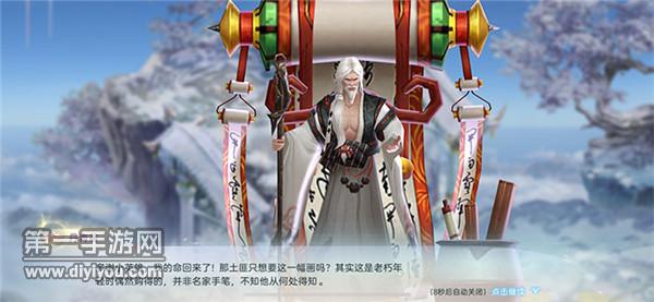 九州战灵诀 九州战灵诀