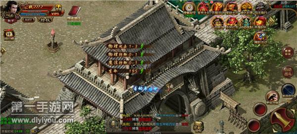 至尊暴击 至尊暴击