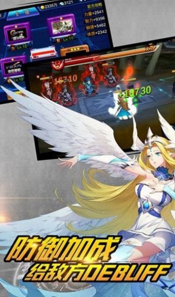 异界救援团手游官网版图片1