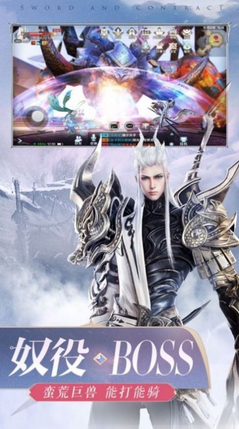 烟雨江湖录手游礼包领取最新版图片1