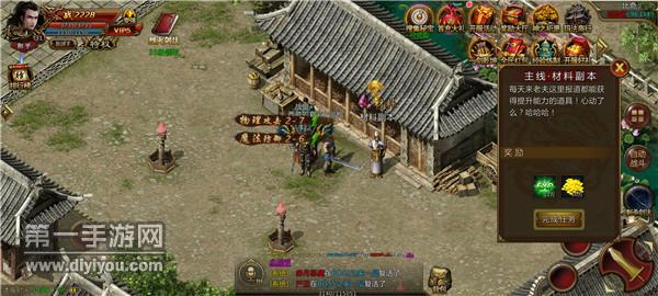 英雄合击1.80 英雄合击1.80