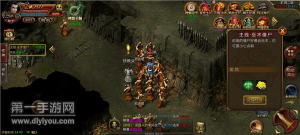 英雄合击1.80 英雄合击1.80