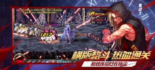 勇士计划阿拉德枪神无限金币最新破解版图片1