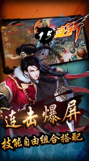 浩山瀚海手游官网版图片1