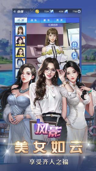 游戏设计师免费的才是最贵的最新下载官方版手游图片1