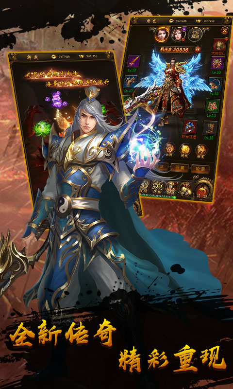 指尖屠龙安卓版 指尖屠龙安卓版