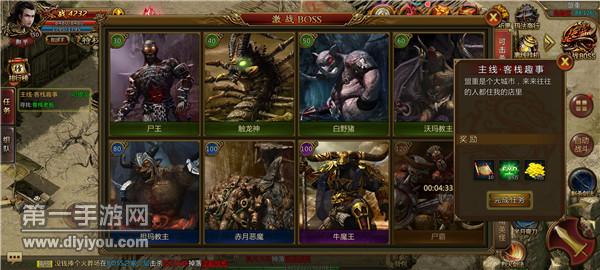 超变传奇吸血 超变传奇吸血