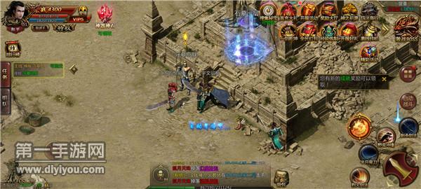 超变传奇吸血 超变传奇吸血