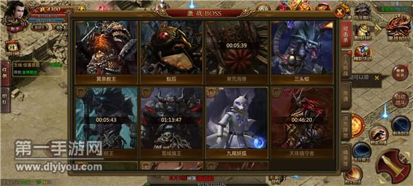 超变传奇吸血 超变传奇吸血