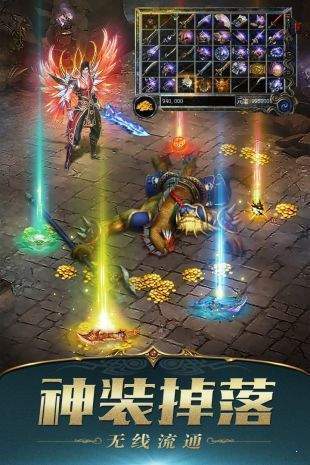 176传奇手游麻痹复活版