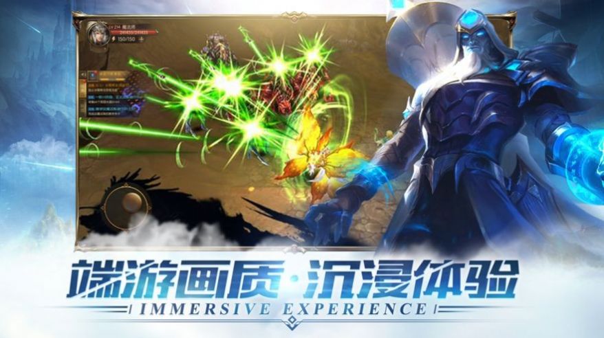 弑神战场手游官网安卓版图片1