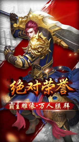 丹道剑仙游戏官网正式版图片2