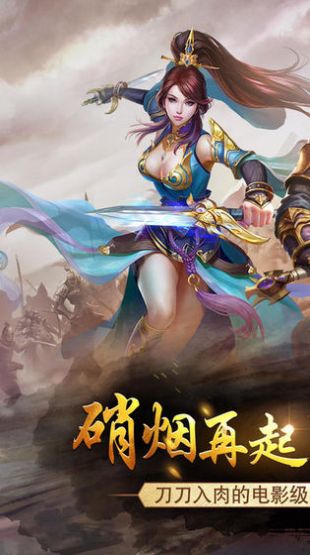 丹道剑仙游戏官网正式版图片3