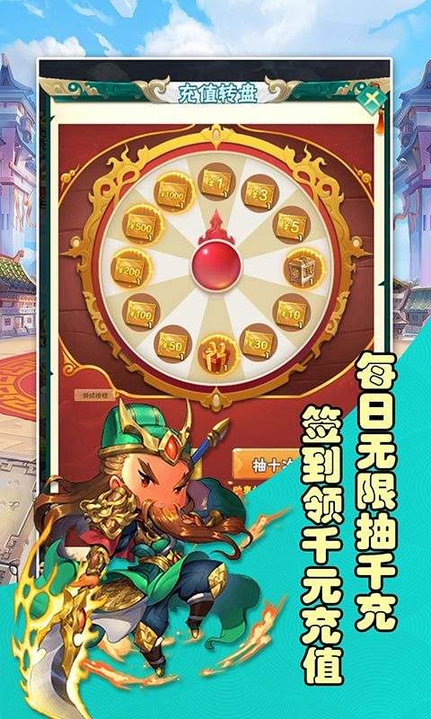 将魂三国破解版