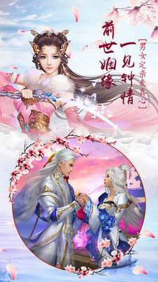 剑逆乾坤破解版