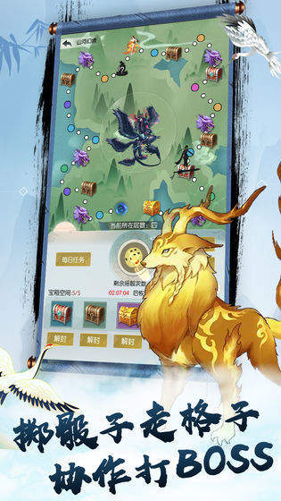 无极仙途破解版+内置修改器