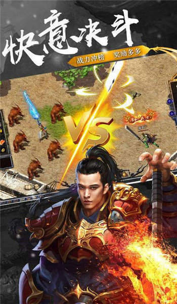 915竖屏蓝月传奇