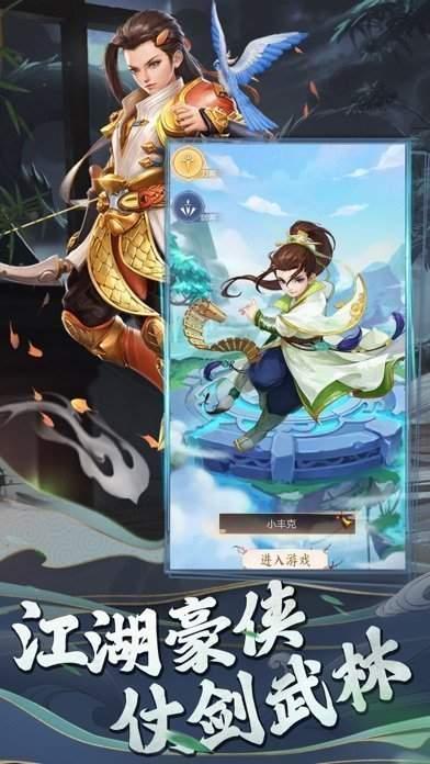 逐尘录手游红包版