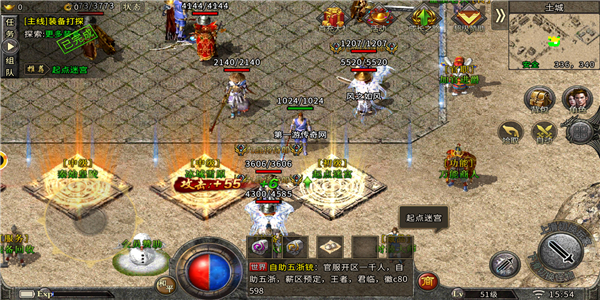 赤月龙城online 赤月龙城online