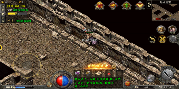 神戒传奇打金版 神戒传奇打金版