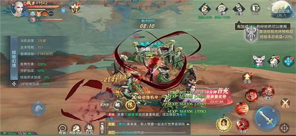 阴阳修神决 阴阳修神决