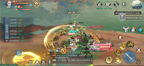 阴阳修神决 阴阳修神决