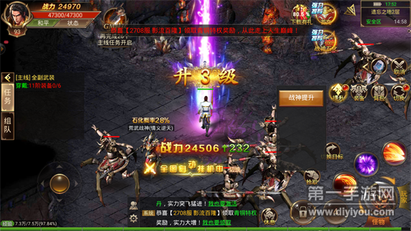 抗米打金传奇 抗米打金传奇