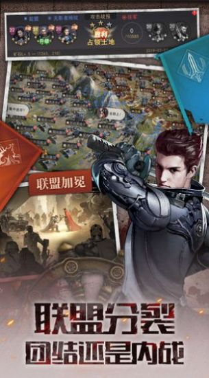 废土大作战手游官方版图片1