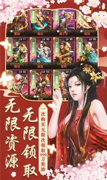 剑雨飞升手游安卓官网版图片1