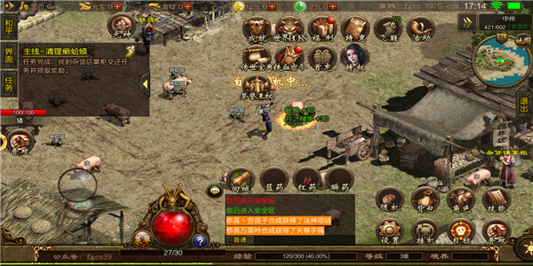 魅影冰雪大极品