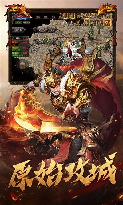 超变神器手游官网正式版图片1