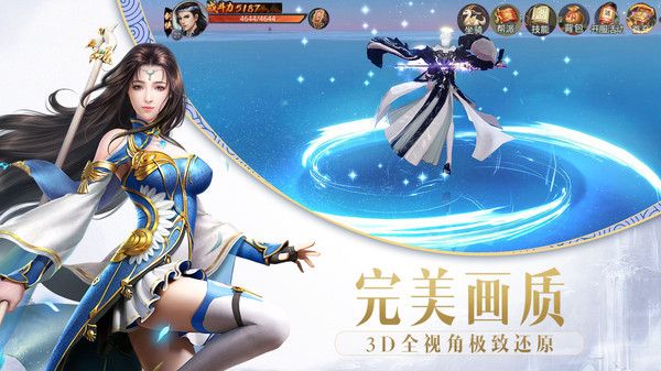 九剑之主手游官方安卓版图片1