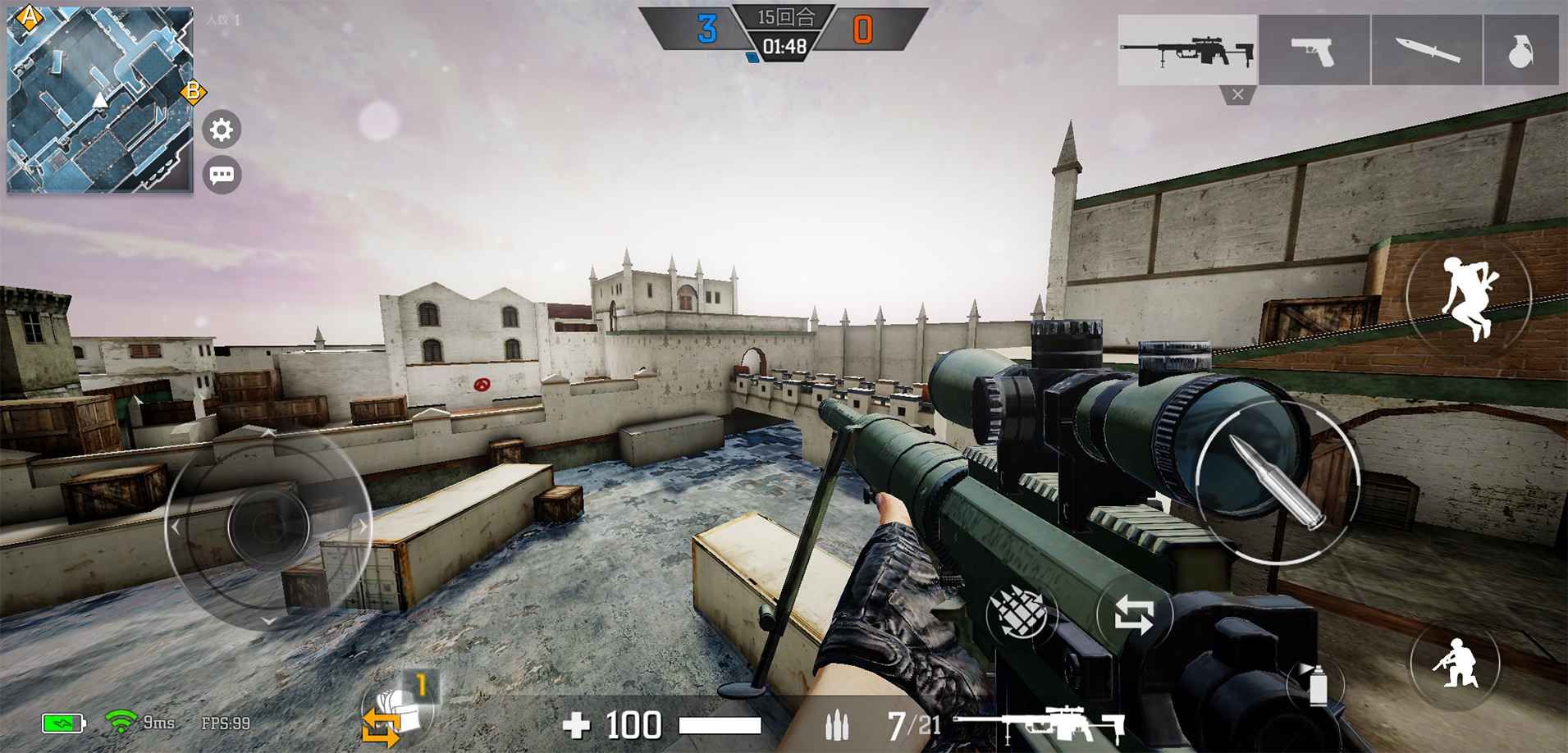 良辰美景好时光里的游戏官方手机版图片1